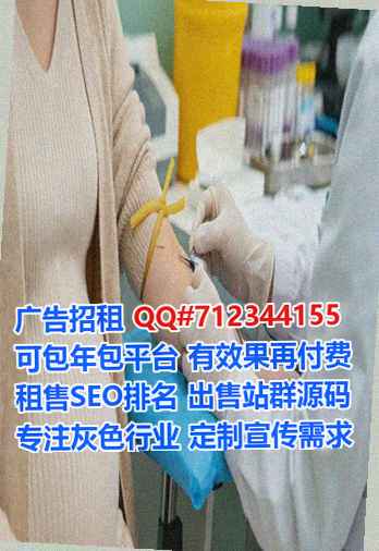 会泽借卵子艺术事务所